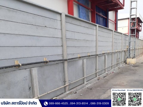 แผ่นกันดิน 1 เมตร